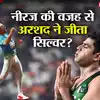 Neeraj Chopra Videos Ghee And Milk Diet Arshad Nadeem Uncle on his ...