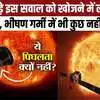 Parker Solar Probe Speed: NASA Parker Solar Probe Record Speed Of 6 ...
