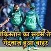 haris rauf will not be bowling on reserve day india vs pakistan asia ...