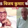 पान सिंह तोमर और 2001 संसद भवन हमले के मास्टरमाइंड गाजी बाबा का ...