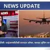 irctc air offer launch book flight ticket with zero convenience fees ...