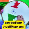 indian government created 215 additional ifs post for next 5 years know ...