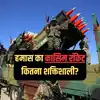 Hamas Rocket Attack,हमास का कासिम रॉकेट कितना शक्तिशाली जिसने इजरायल ...