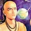 Acharya Varahamihir Indian Astrologer: भारतीय ज्योतिष के उज्जवल रत्न ...