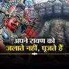Ravan worship in Vidarbha रावण महापंडित था महाराष्ट्र के सांगोला वालों ...