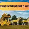 Pandavas 5 Village Panprastha (Panipat), Baghprastha (Baghpat ...