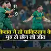 keshav maharaj celebration roar like lion after defeating pakistan 2023 ...