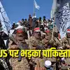 Pakistan US Afghanistan Weapon: Weapons Left By Us In Afghanistan Used ...