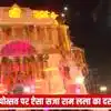 Ayodhya Deepotsav 2023 Live: अयोध्या में भव्य दीपोत्सव का आयोजन 51 ...