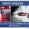 Nothing Chats App,एंड्रॉइड फोन यूजर्स भी भेज पाएंगे iMessage, यह नई ऐप ...