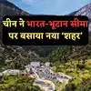 India China Bhutan News,चीन ने भारत-भूटान सीमा पर बसाया नया 'शहर ...
