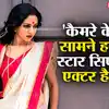 Interview: नेहा जोशी बोलीं- आप कितने भी बड़े स्टार बन जाएं, कैमरे के ...