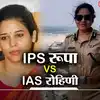 कोई बयानबाजी न करें... दो महिला अफसरों की लड़ाई पर सुप्रीम कोर्ट ने ...