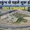 ganga expressway to be complete 2024 year end know full route speed ...