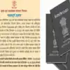 Ration Card: 87 दिन के अंदर करा लें यह काम, नहीं तो आपका राशन कार्ड हो ...