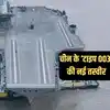 China Type 003 Aircraft Carrier Fujian,चीन के फुजियान एयरक्राफ्ट कैरियर ...