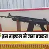 ugram assault rifle, know all about ugram assault rifle which was made ...