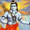 Ram Naam Ki Mahima | राम नाम की महिमा: राम से बड़ा राम का नाम