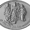चांदी के राम मंदिर और श्री राम-सीता के सिक्कों की जबर्दस्त डिमांड ...