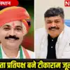 Tikaram Jully News,#10 करोड़_नेता प्रतिपक्ष_अलवर, सोशल मीडिया पर ट्रेंड ...