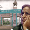 Azam Khan News,जौहर यूनिवर्सिटी का सपना साकार करने के फेर में जमीन पर आ ...