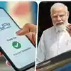 UPI Payment: पीएम मोदी ने रचा चक्रव्यूह, मालदीव में चीन का प्लान फेल ...