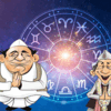 Chandra Rashi : राजसीय गुणों से युक्त होते हैं चंद्र प्रधान प्रत्याशी ...