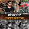 Elvish Yadav Snake Venom Case: एल्विश यादव पर गिरफ्तारी का संकट एफएसएल ...