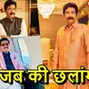 Success Story: पिता किसान, परिवार का कोई बिजनेस कनेक्‍शन नहीं, बेटे ने ...