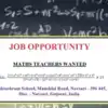 Creative Job Advertisement Photo,स्कूल ने निकाली Math टीचर की नौकरी ...
