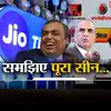 jio entry forced almost 8 internet service providers to shut shop what ...