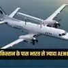 Pakistan Awacs Vs Indian Awacs,'आसमानी आंख' में पाकिस्तान ने भारत को ...