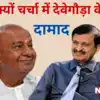 BJP Karnataka,किसान के बेटे, पूर्व पीएम के दामाद, जानें डॉ. सीएन ...