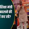 एमपी के उच्च शिक्षा मंत्री मंत्री का ऐलान, सिकंदर और अकबर को महान नहीं ...