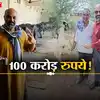 Success Story: गांवों को फोकस में रखकर ऐसा क्‍या मॉडल बनाया कि बरसा ...
