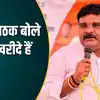 Kannauj News: कान खोलकर सुनो महाराज, वोट खरीदे हैं...कन्नौज सांसद ...