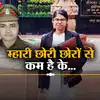 12वीं हो गई, अब बेटी की शादी कर दो... किसान परिवार की बिटिया ने जज बनकर ...