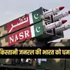 India Pakistan Nuclear Weapons 2024,S-400 भारत को नहीं बचा सकता ...