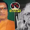 ntr rama rao and indira gandhi 1983 andhra pradesh assembly elections ...