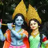 Radha Rani Ke Naam,स्‍वर्ग से भी सुंदर हैं राधा रानी के नाम, एक ही नजर ...