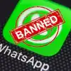 ऐपल ने कर दी whatsapp और thread की छुट्टी, चीन में iphone यूजर्स की ...