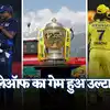 explained ipl 2024 playoffs scenarios for all 10 teams knockout for dc ...