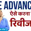 Iit Jee Exam Tips In Hindi,JEE Advanced 2024 Exam Tips: जेईई एडवांस्ड ...