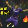 Harshit Rana Ipl 2024 Kkr,Harshit Rana: IPL 2024 की खोज निकला देसी ...