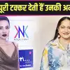 मां की खूबसूरती के आगे फीका पड़ जाता है उर्फी जावेद का हुस्न! बिटिया से ...
