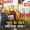 Priya Gold interesting story behind name Why businessman who has three ...