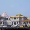 अयोध्या में कुबेर टीले पर लगेंगे रामायण काल के पौधे, लखनऊ की बॉटनी ...