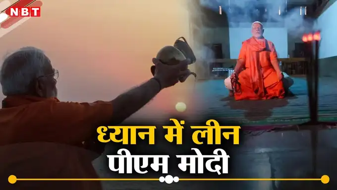 कन्याकुमारी में पीएम मोदी