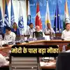 Switzerland Peace Summit India,क्या भारत बनेगा रूस-यूक्रेन में मध्यस्थ ...