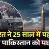 Pakistan Nuclear Weapons News: SIPRI Says India Nuclear Stockpile ...